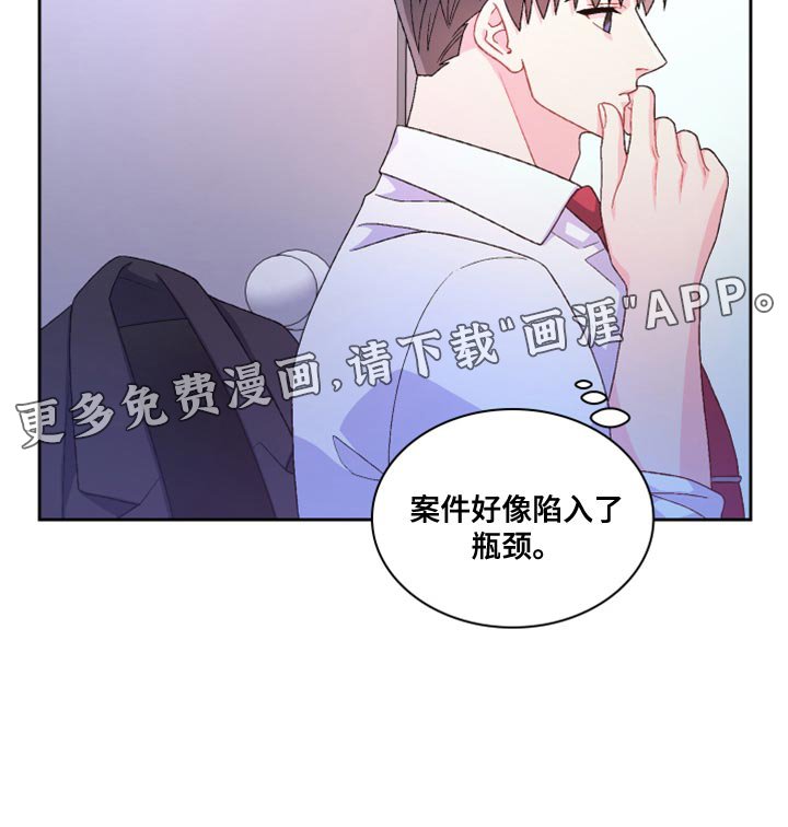 第157章：【第三季】决心