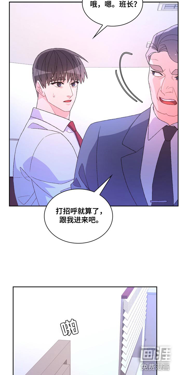 第158章：【第三季】离间计