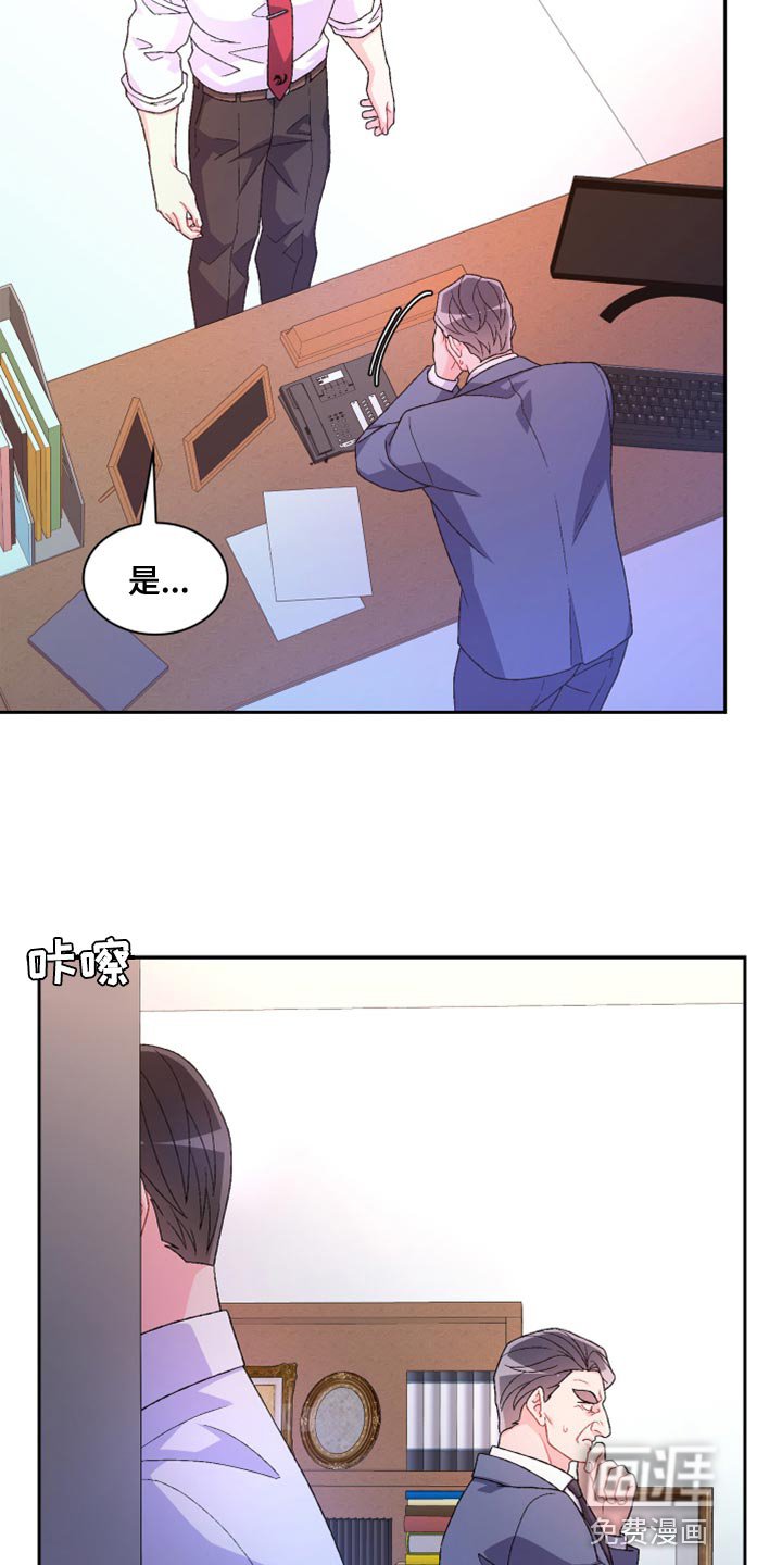 第158章：【第三季】离间计