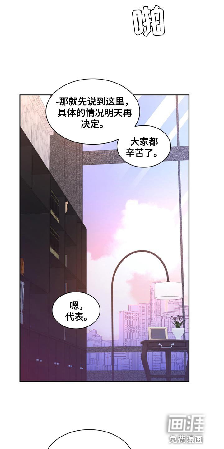 第158章：【第三季】离间计