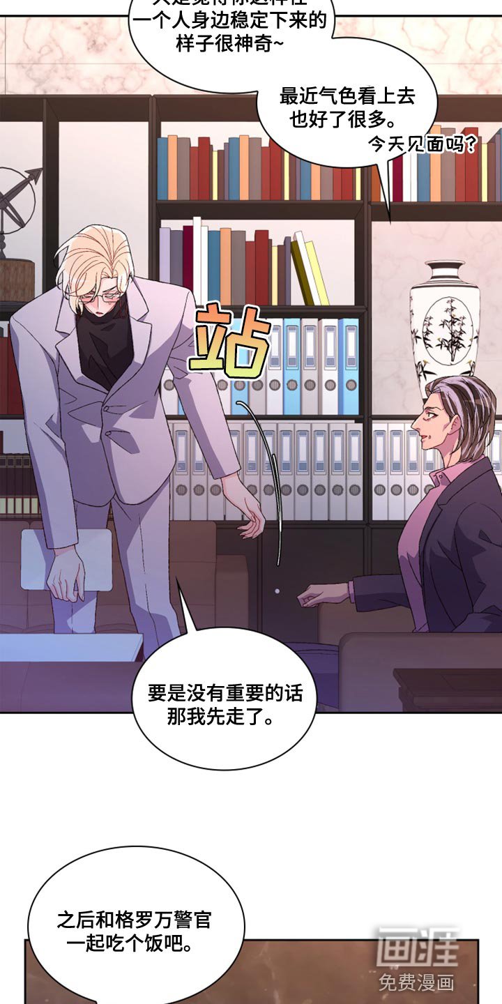 第158章：【第三季】离间计