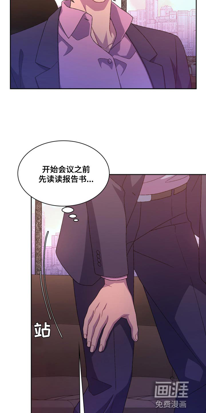 第158章：【第三季】离间计