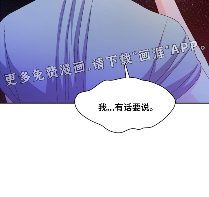 第158章：【第三季】离间计
