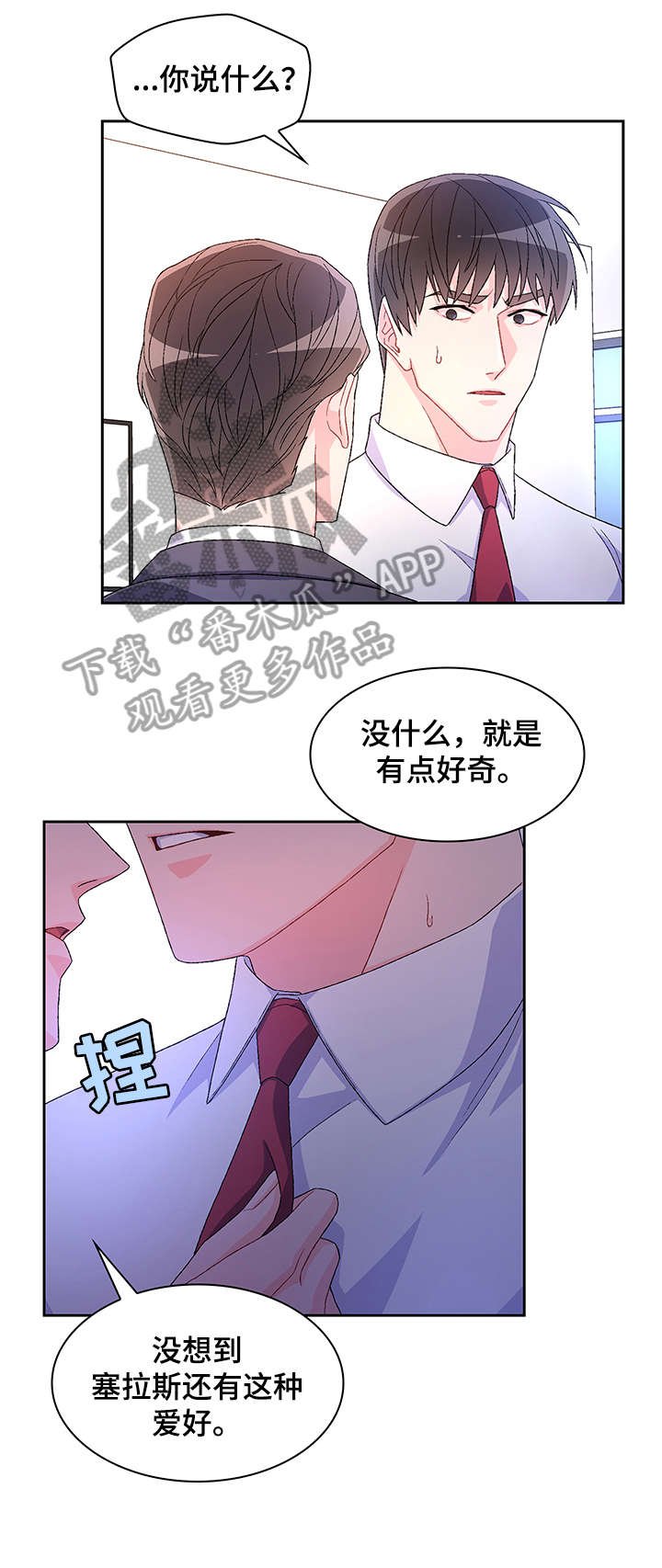 第16章：看看