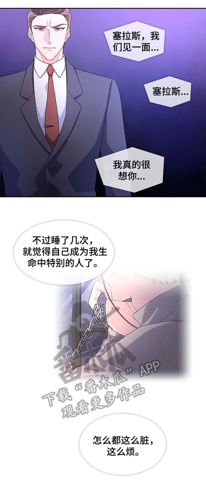 第16章：看看