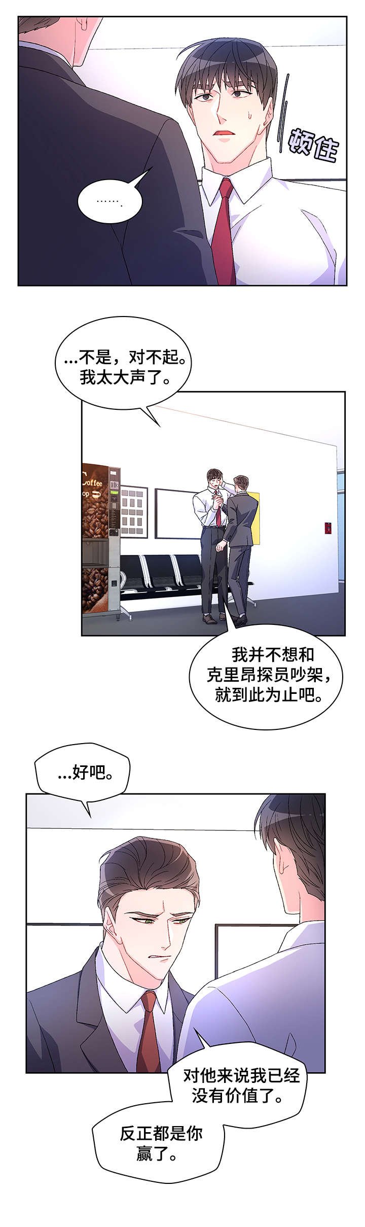 第16章：看看