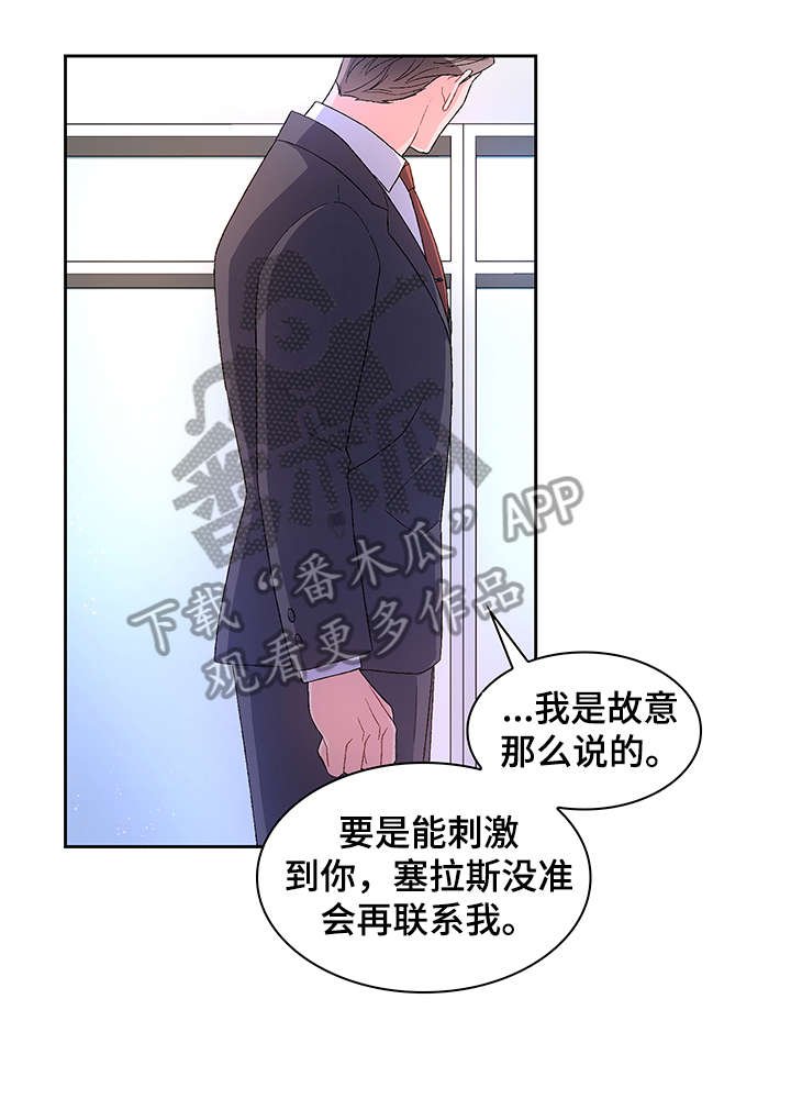 第16章：看看