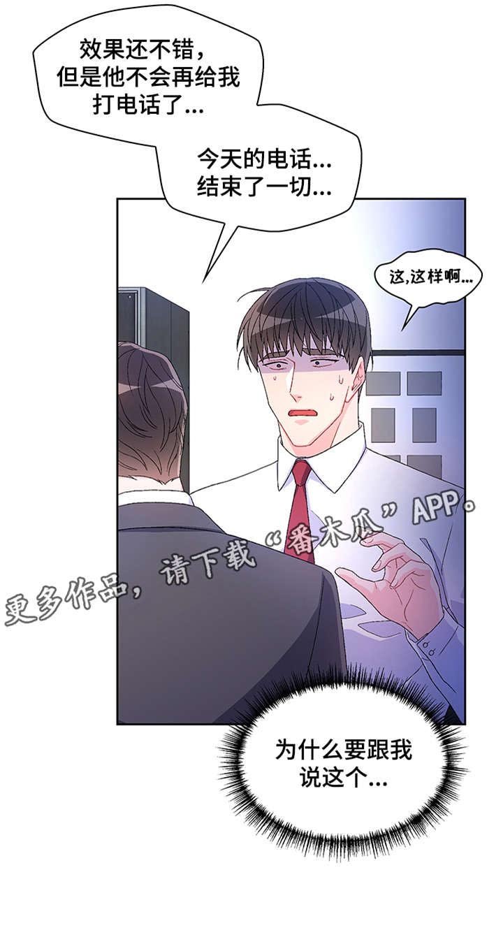 第16章：看看