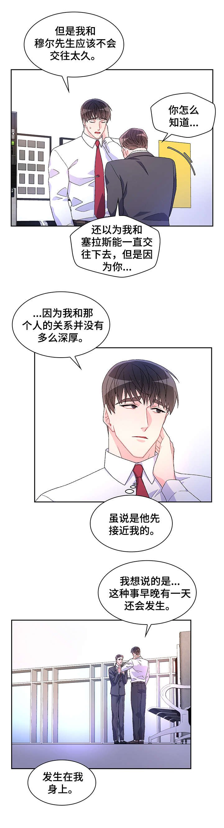 第16章：看看