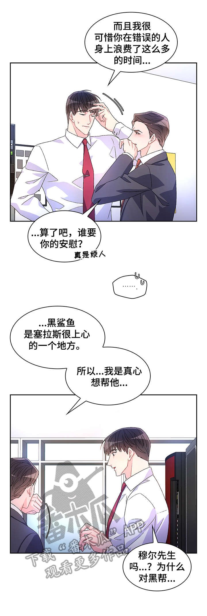 第16章：看看