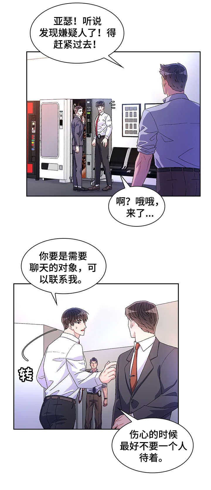 第16章：看看