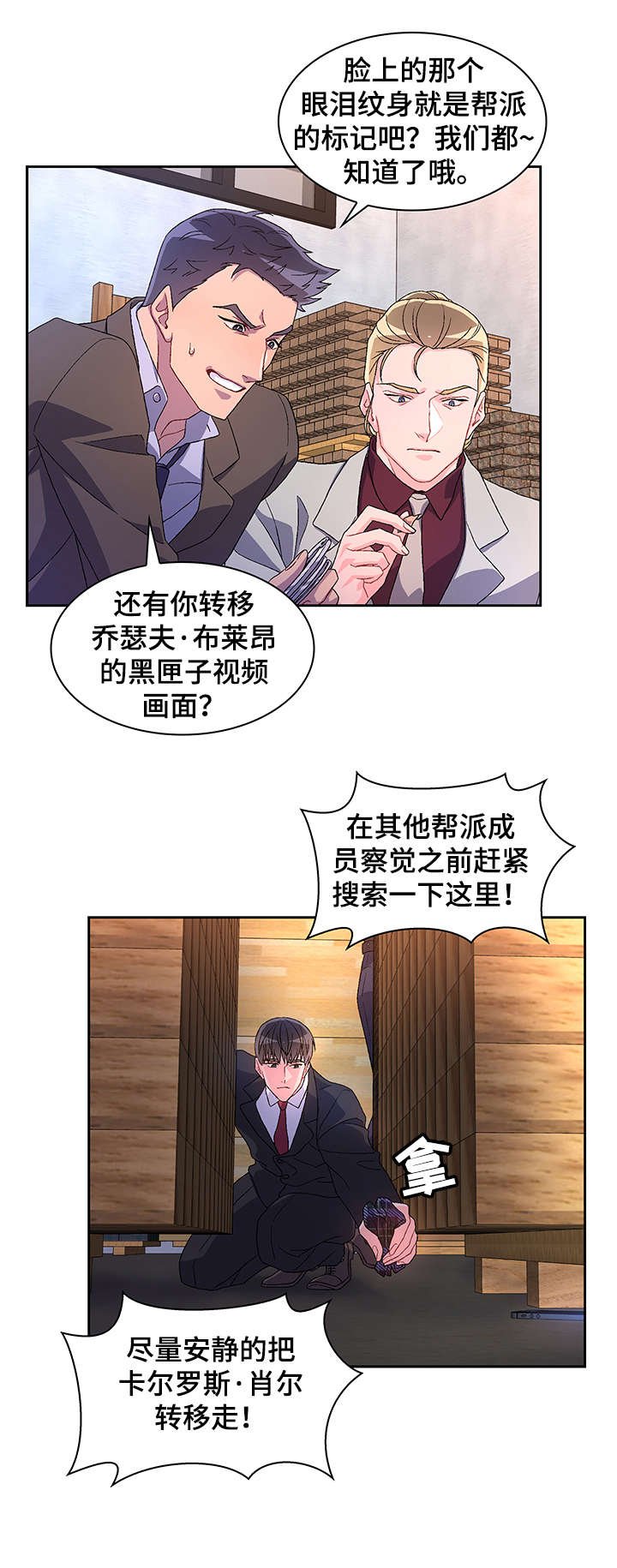 第16章：看看