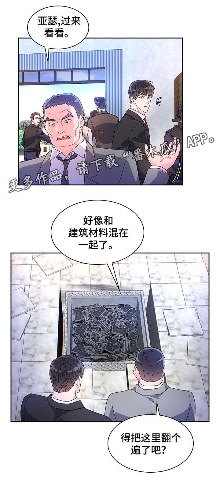 第16章：看看
