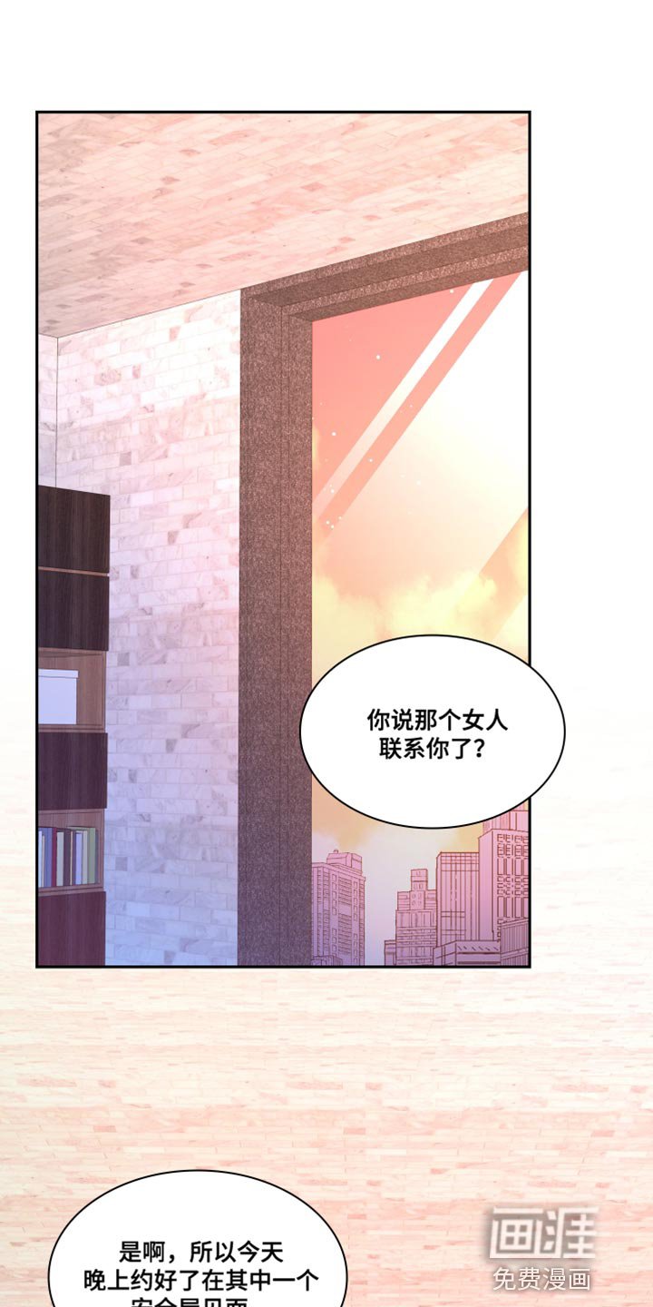 第159章：【第三季】我有话要说