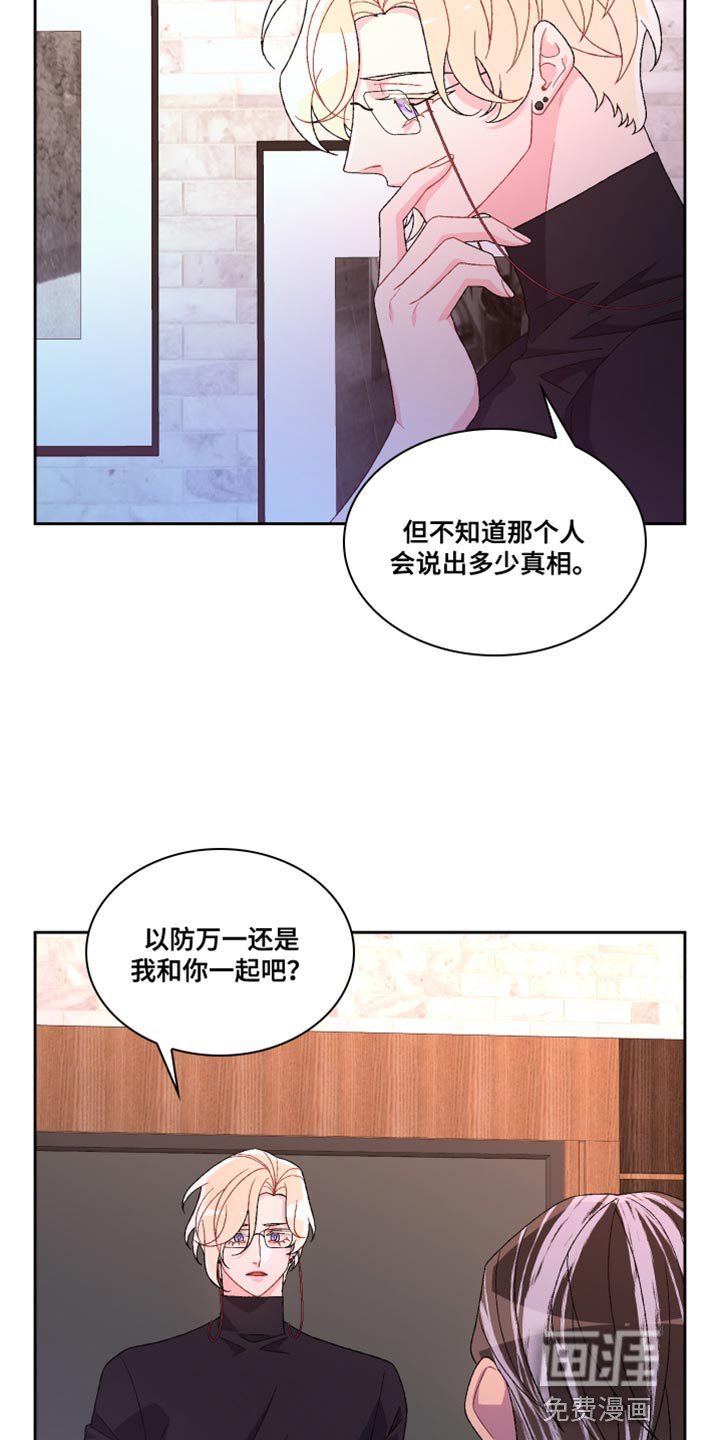 第159章：【第三季】我有话要说