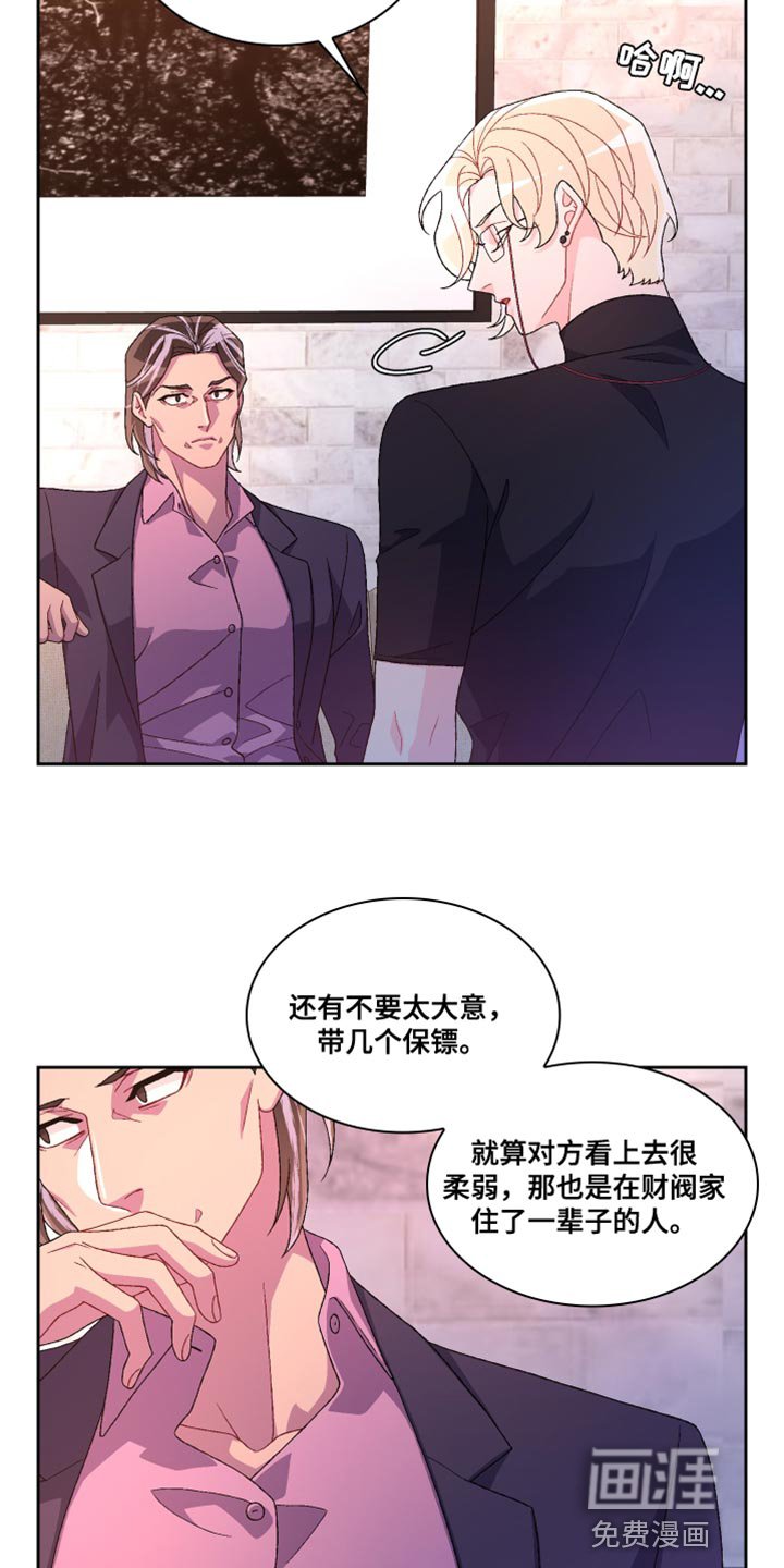 第159章：【第三季】我有话要说