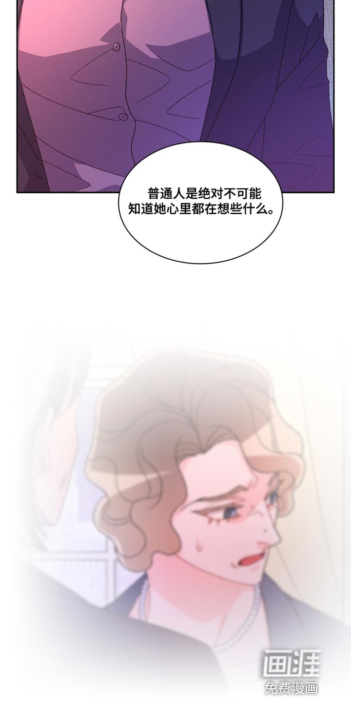 第159章：【第三季】我有话要说