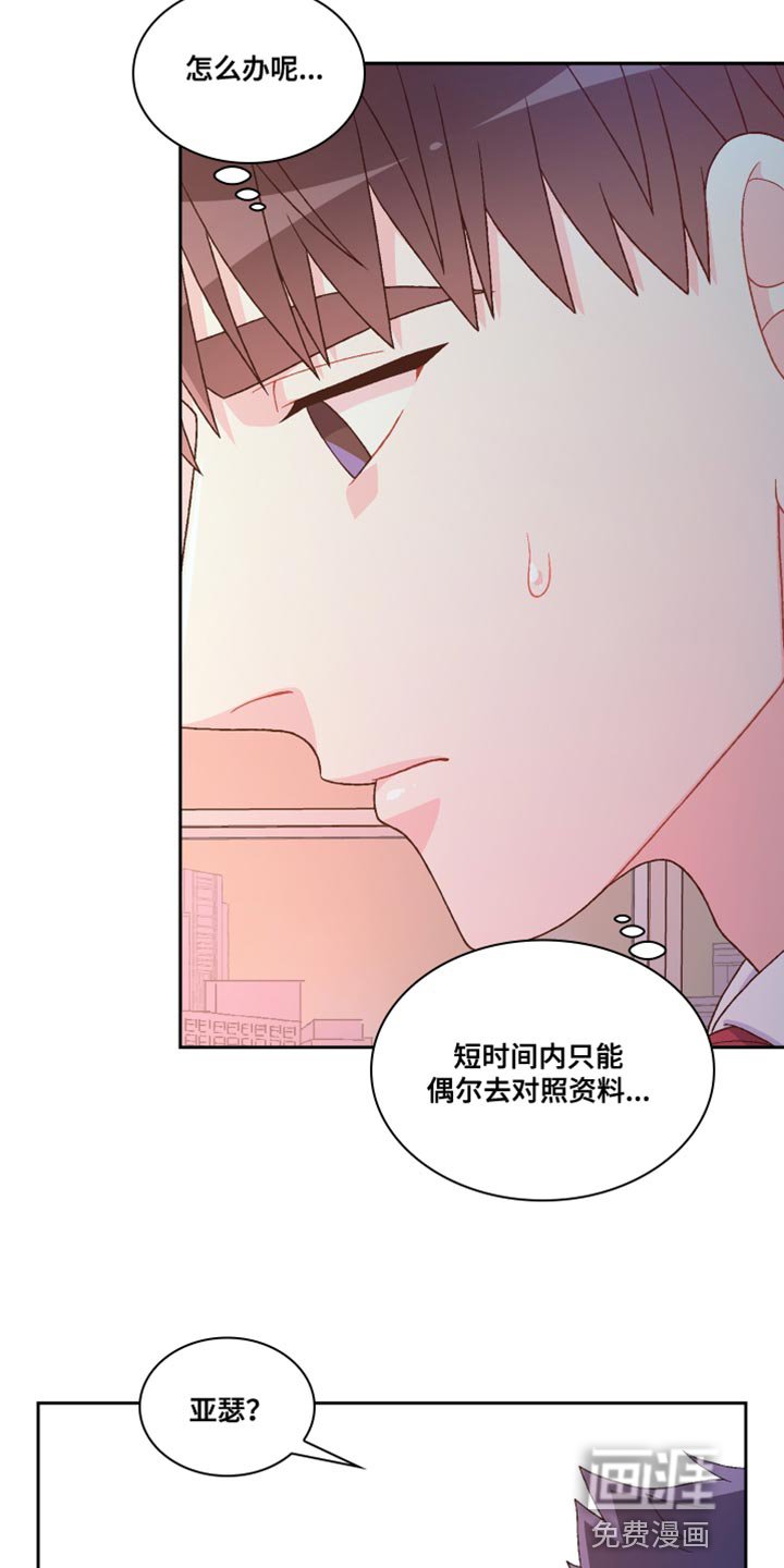 第159章：【第三季】我有话要说