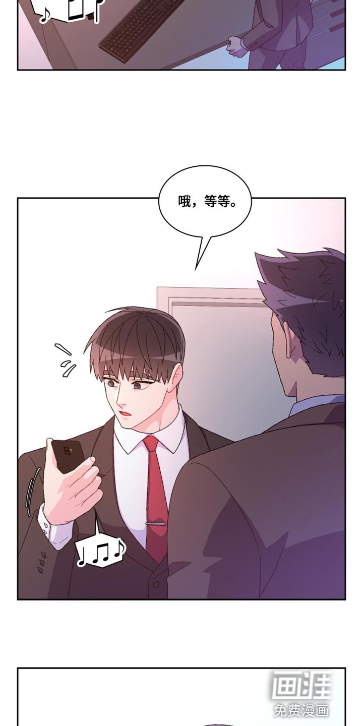 第160章：【第三季】把柄