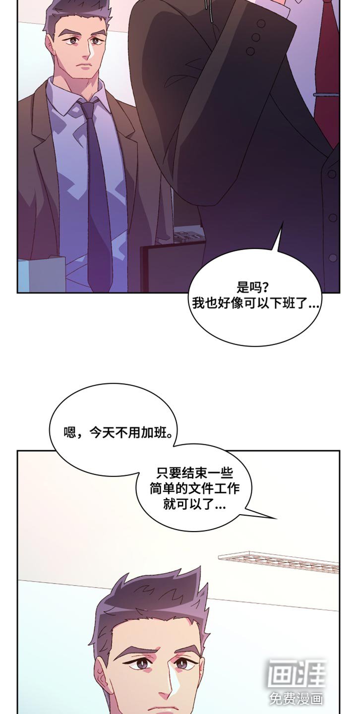 第160章：【第三季】把柄