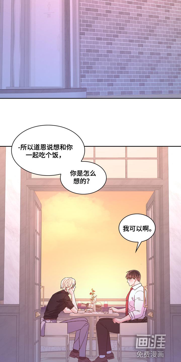 第160章：【第三季】把柄
