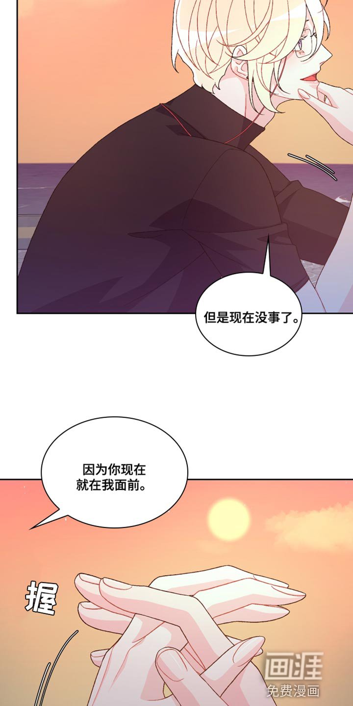 第160章：【第三季】把柄