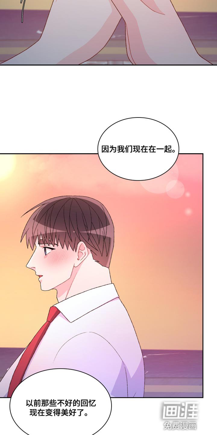 第160章：【第三季】把柄