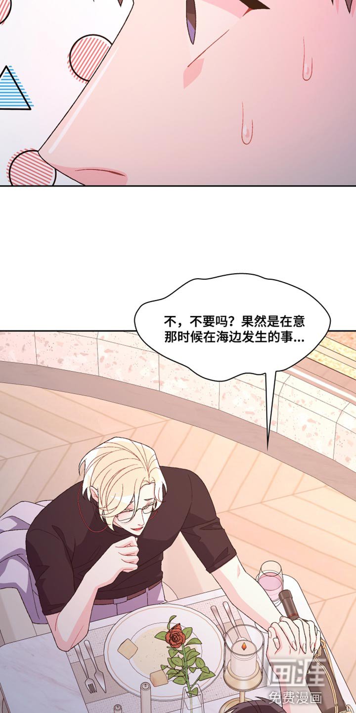 第160章：【第三季】把柄