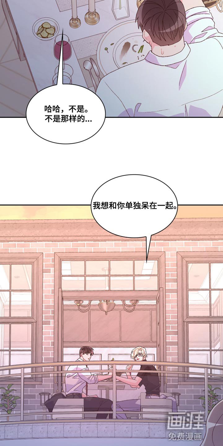 第160章：【第三季】把柄