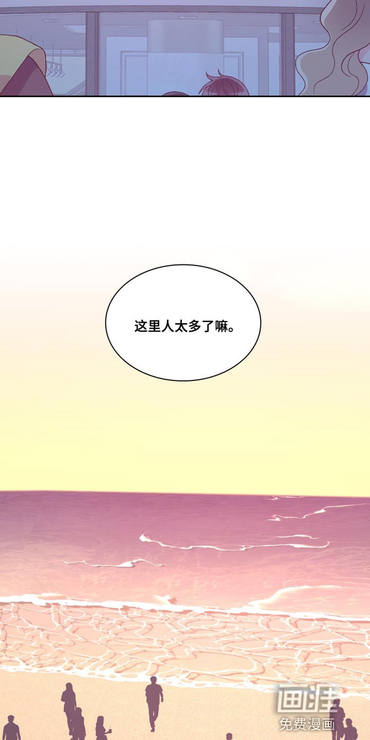 第160章：【第三季】把柄