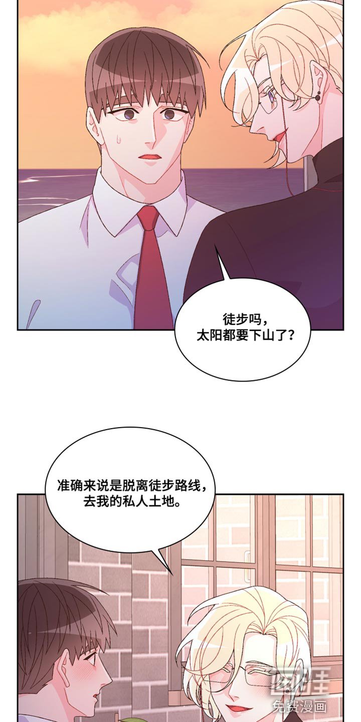 第160章：【第三季】把柄