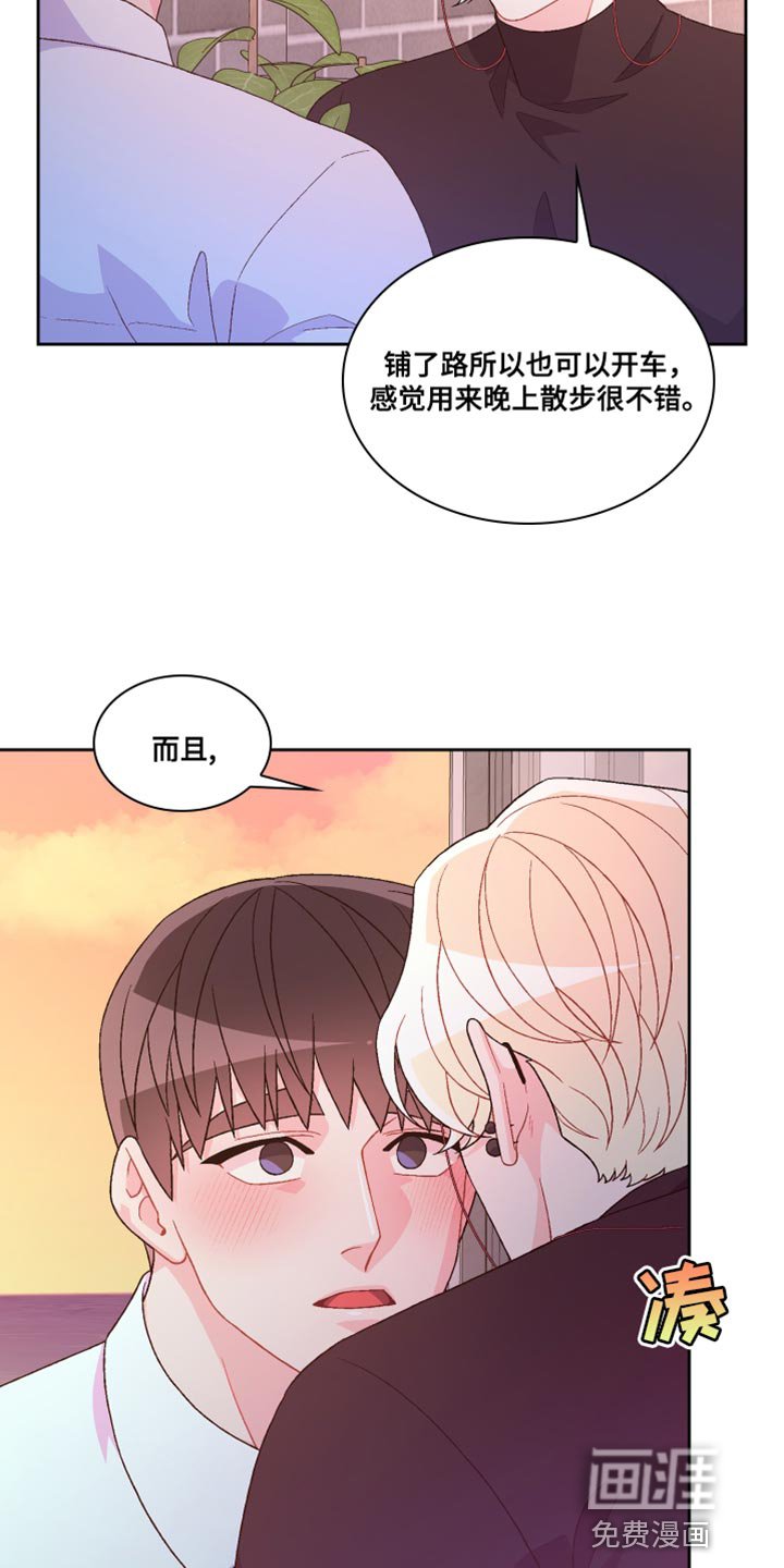 第160章：【第三季】把柄