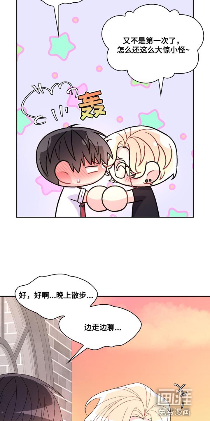 第160章：【第三季】把柄