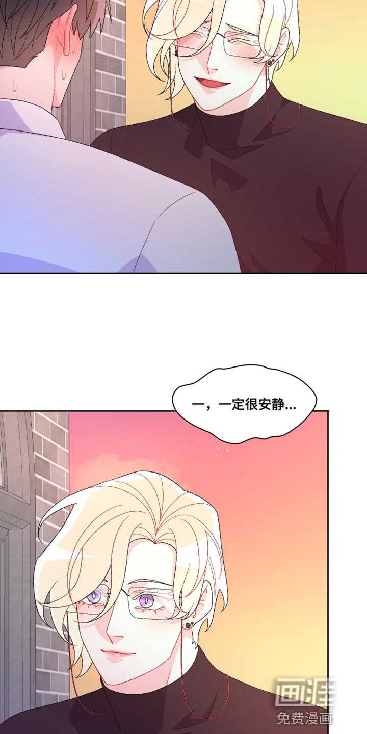 第160章：【第三季】把柄