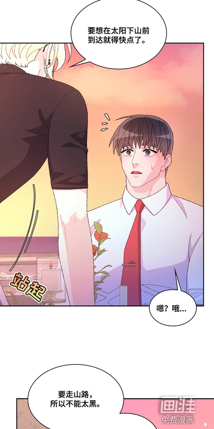 第160章：【第三季】把柄