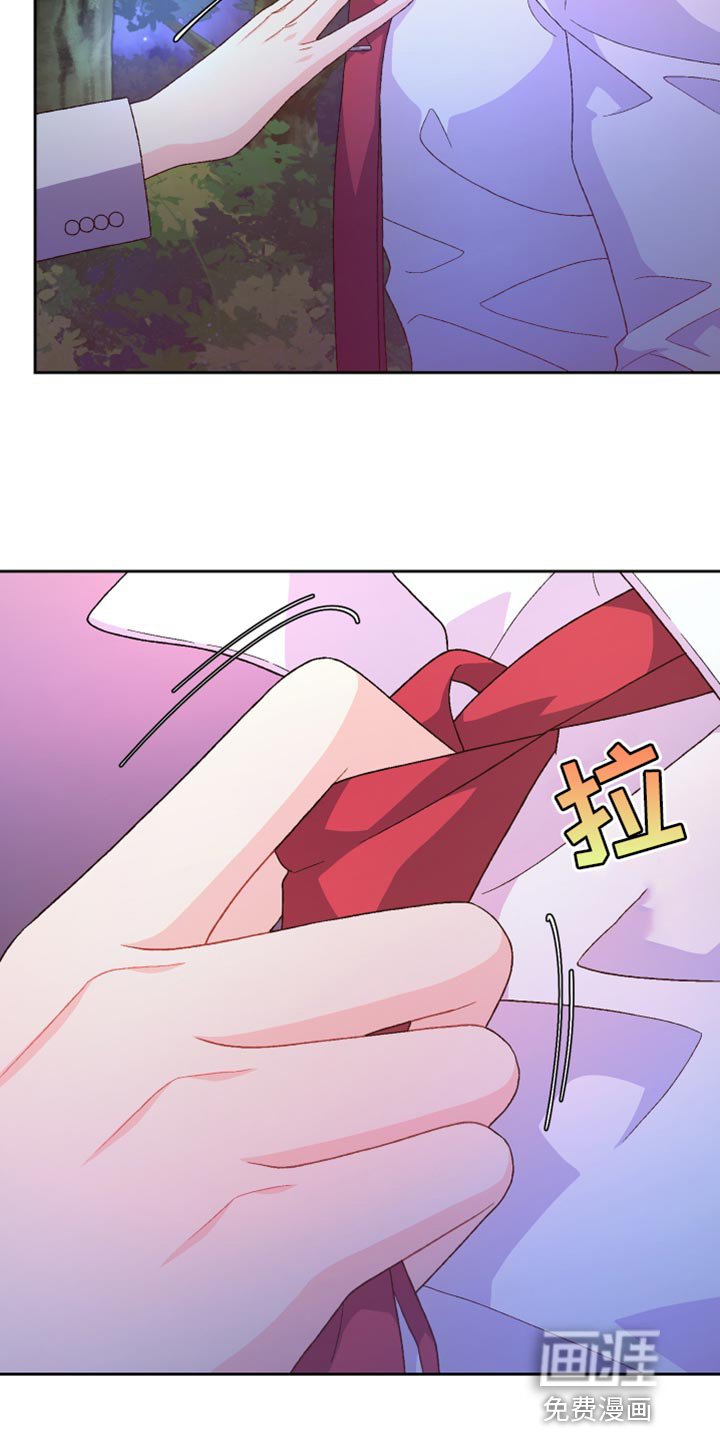 第161章：【第三季】二人世界