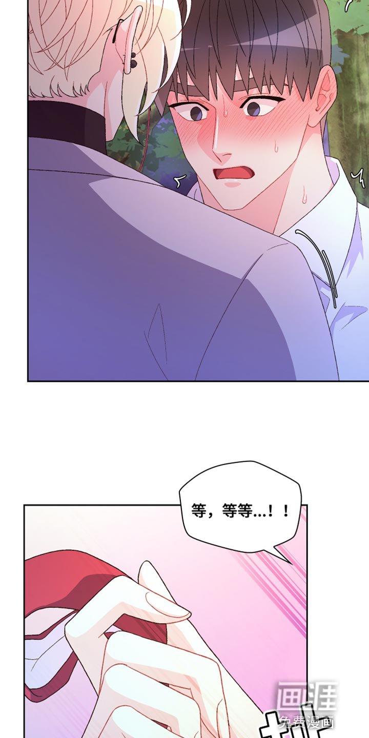 第161章：【第三季】二人世界