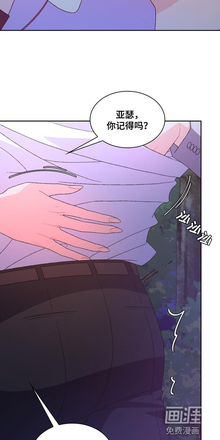 第161章：【第三季】二人世界