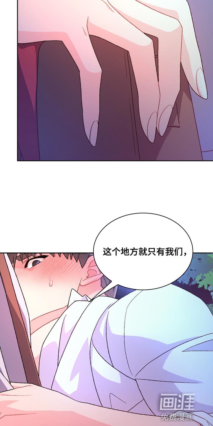 第161章：【第三季】二人世界