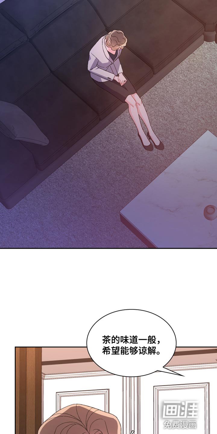 第162章：【第三季】散步时间