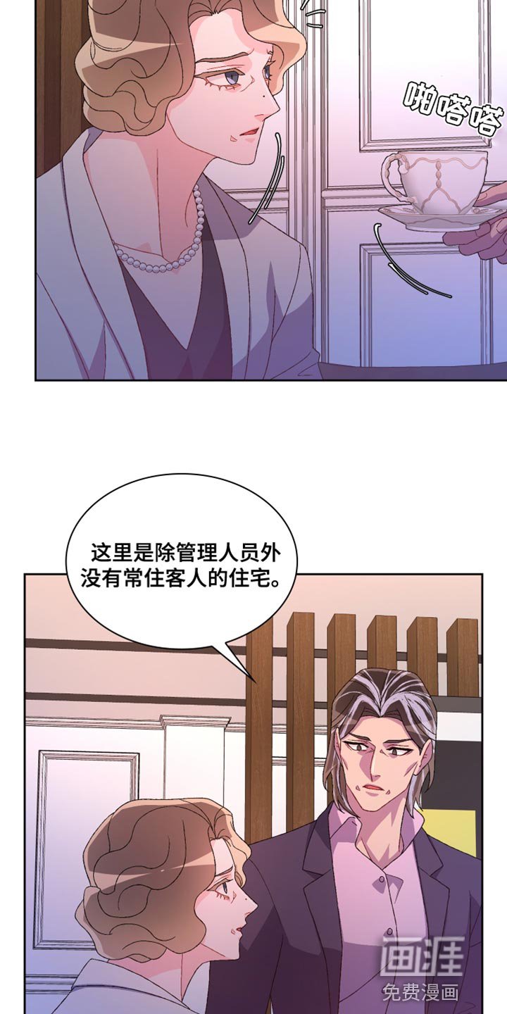 第162章：【第三季】散步时间