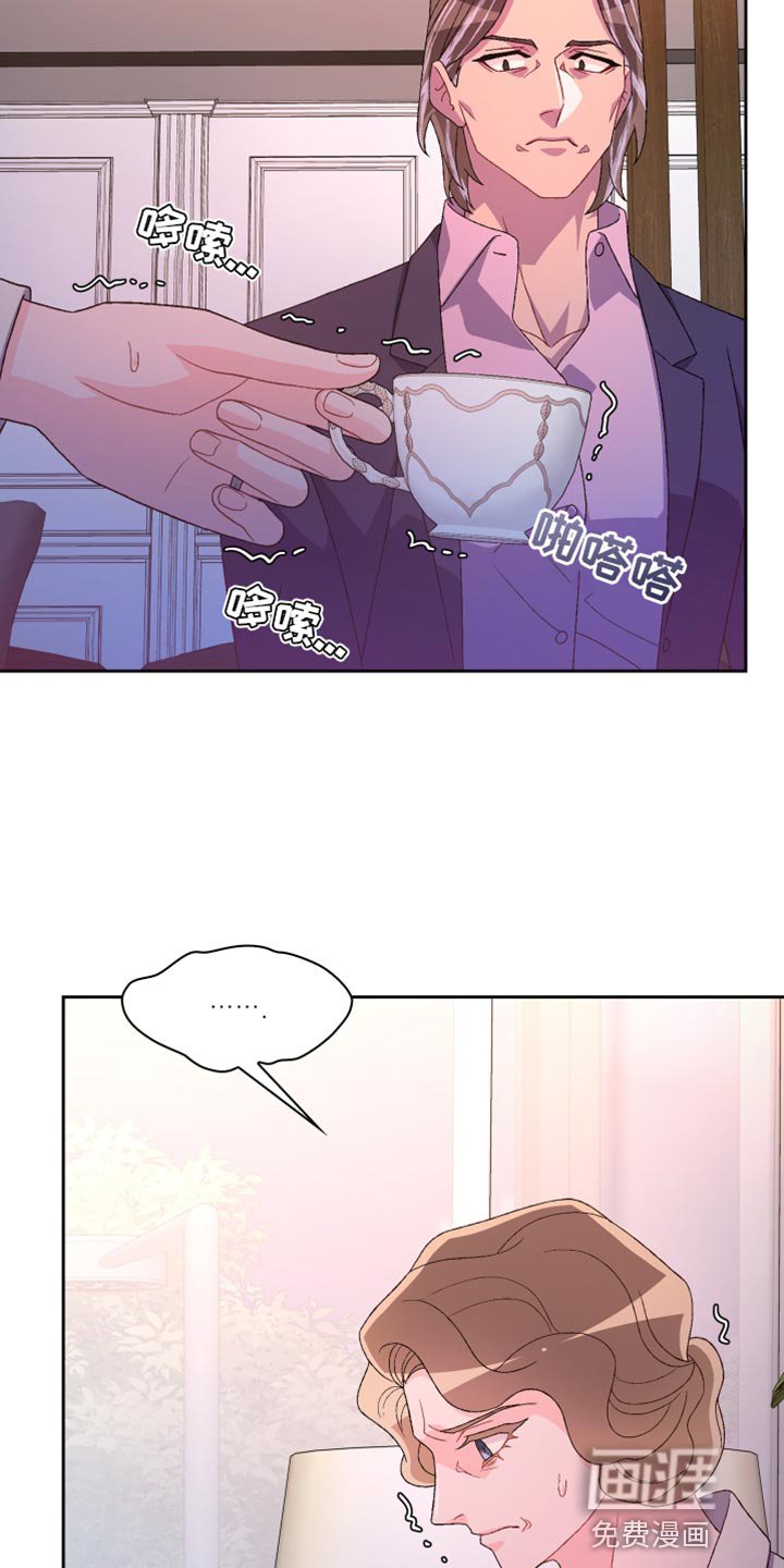第162章：【第三季】散步时间