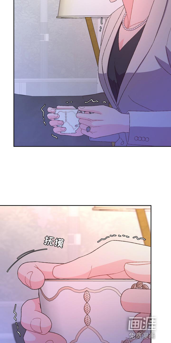 第162章：【第三季】散步时间