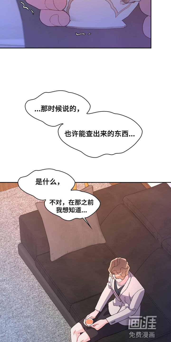 第162章：【第三季】散步时间