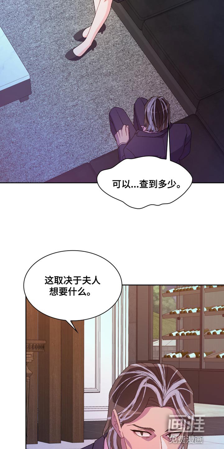 第162章：【第三季】散步时间