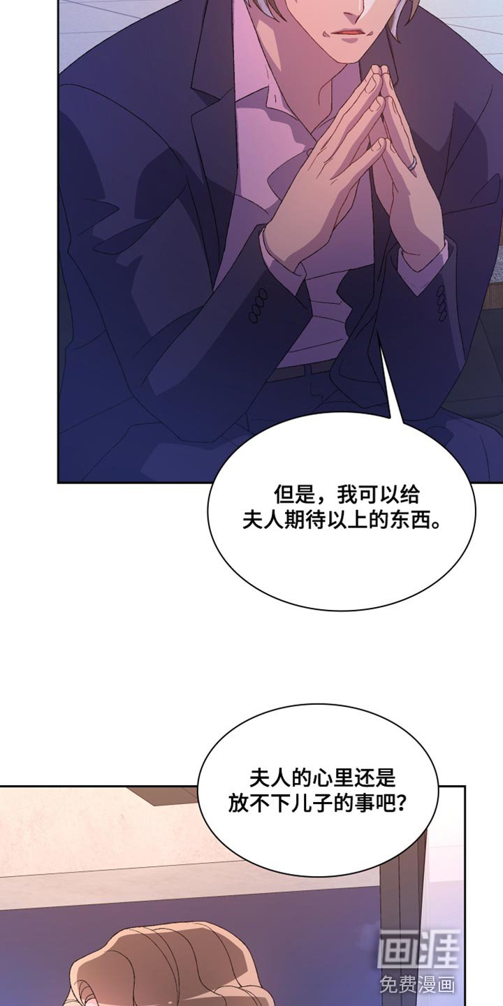 第162章：【第三季】散步时间