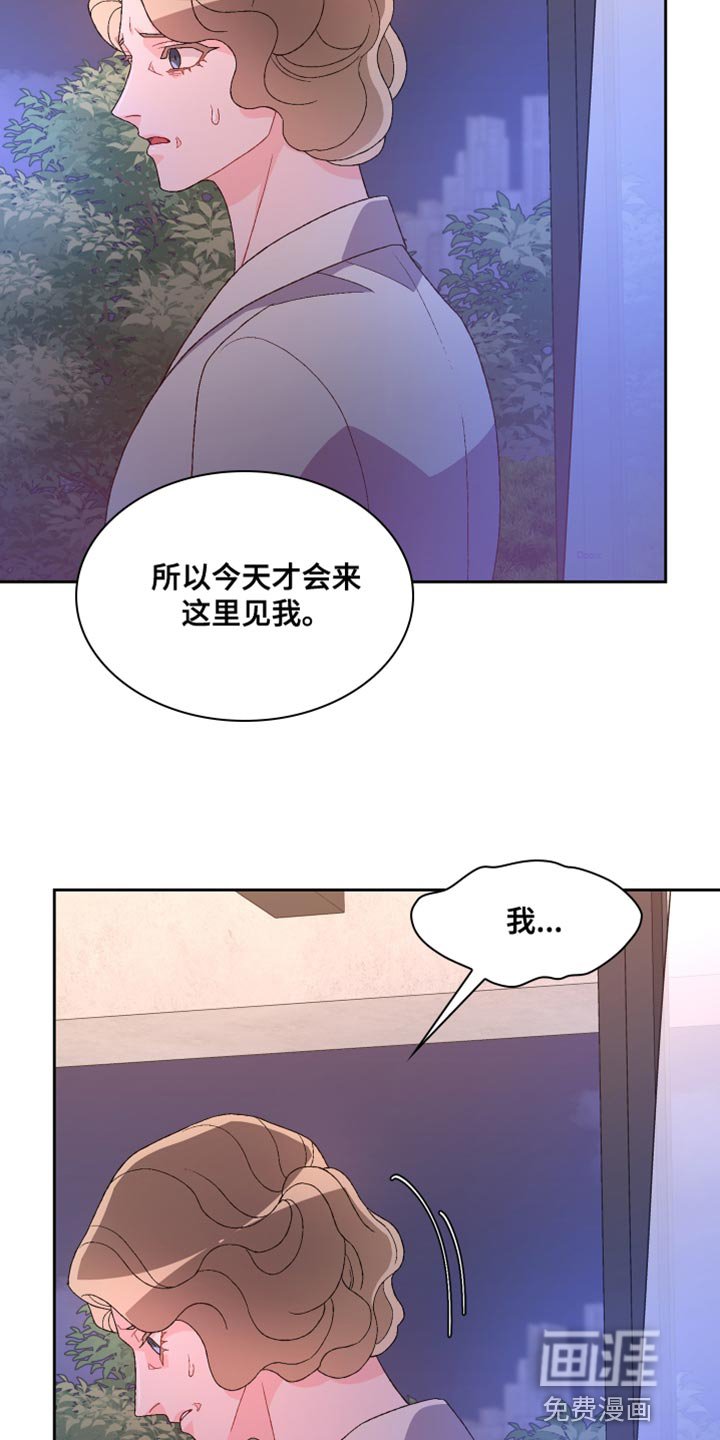 第162章：【第三季】散步时间
