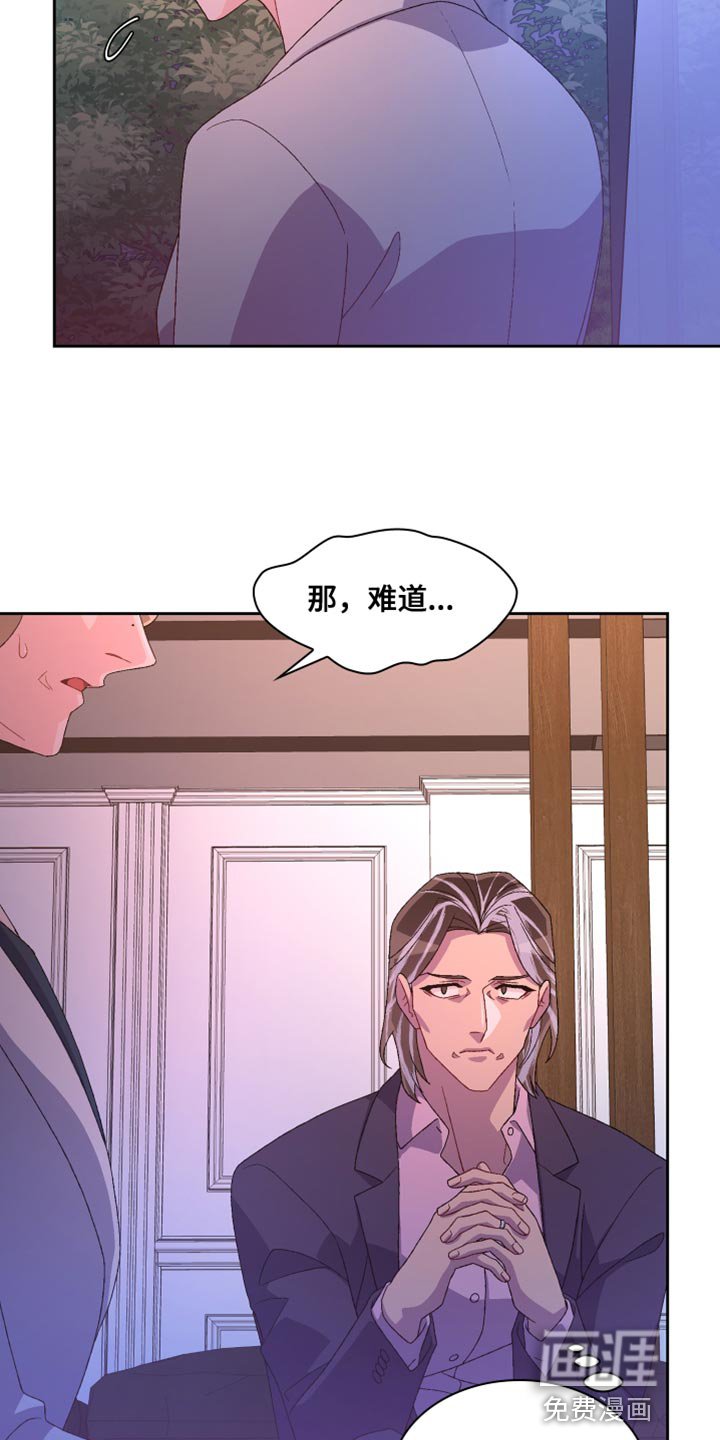 第162章：【第三季】散步时间