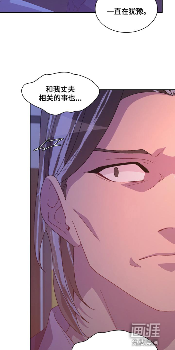 第162章：【第三季】散步时间