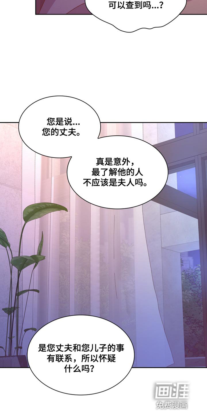 第162章：【第三季】散步时间